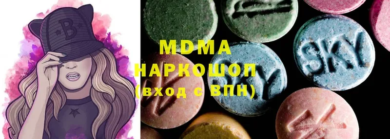 MDMA Molly  ОМГ ОМГ ССЫЛКА  Пудож 